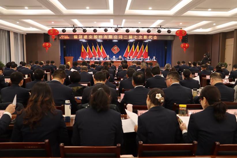ky开元官网在线召开年终“五会”