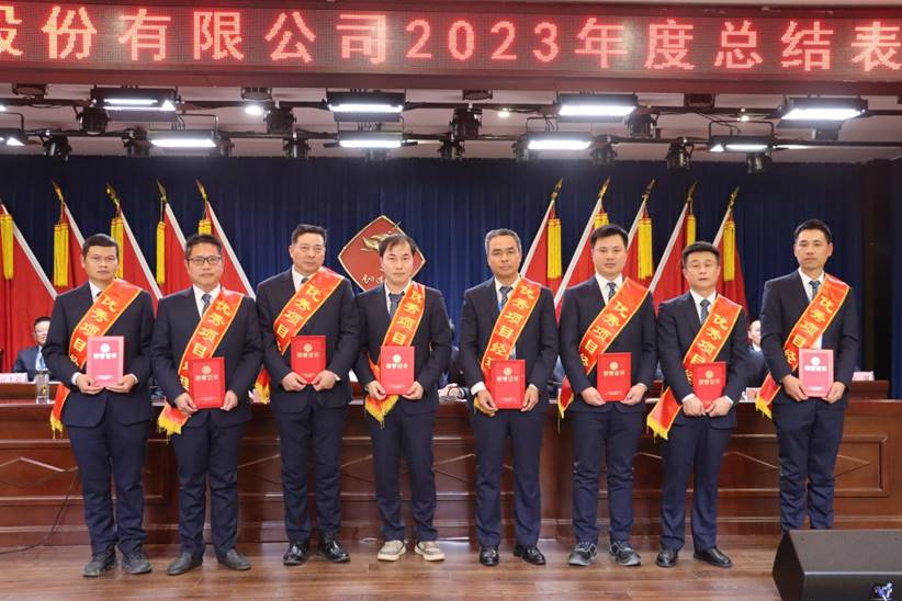 ky开元官网在线召开年终“五会”