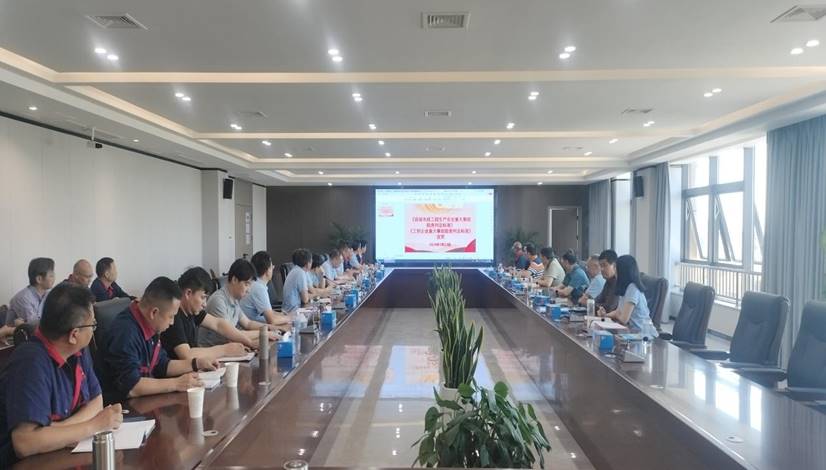 ky开元官网在线召开《房屋市政工程生产安全重大事故隐患判定标准》《工程企业重大事故隐患判定标准》宣贯会