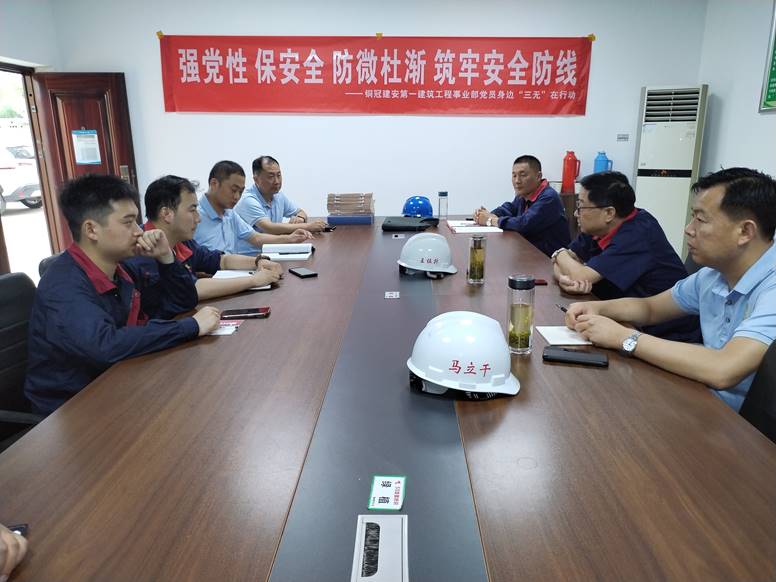 ky开元官网在线开展第二季度安全环保、职业健康及消防综合大检查