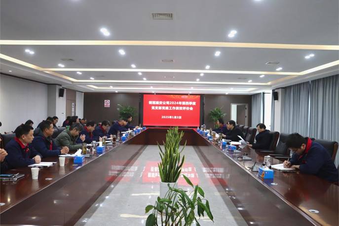 ky开元官网在线召开党建工作例会