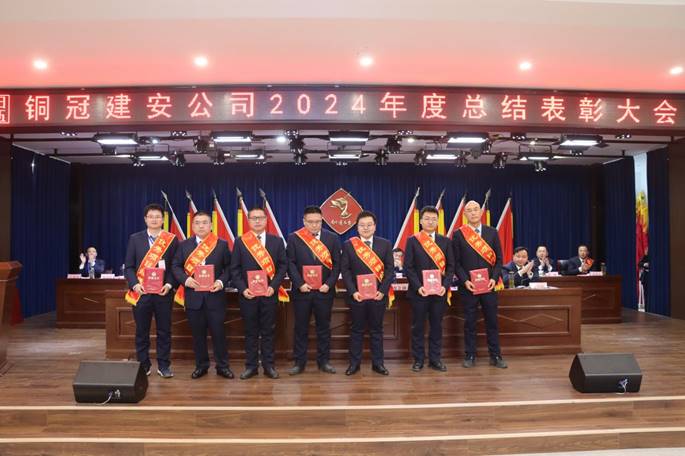ky开元官网在线召开年终“五会”