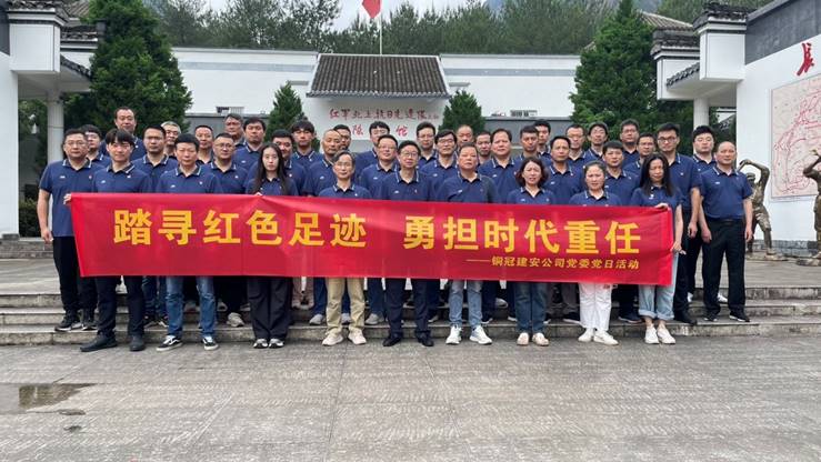 ky开元官网在线党委组织开展党日活动