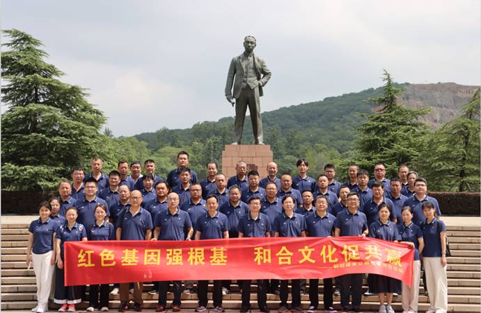 ky开元官网在线党委开展主题党日活动