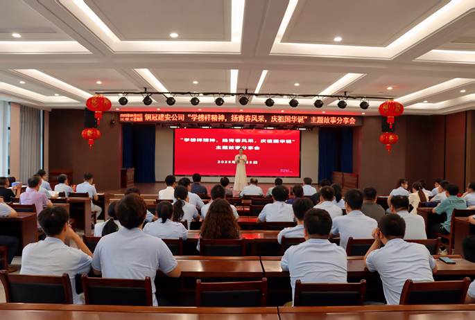 ky开元官网在线举办主题故事分享会